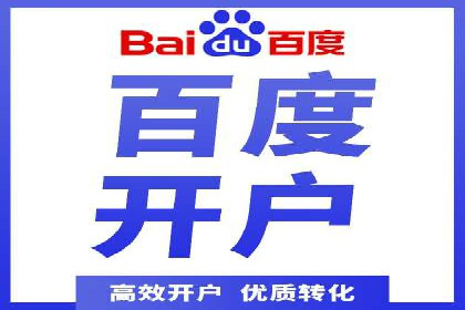 某企业SEM竞价专员如何提升广告效果